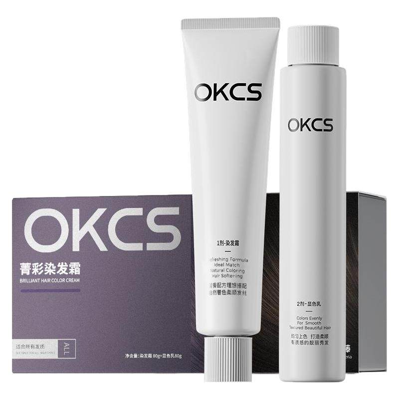 OKCS染发膏12种植物精粹星空紫藤