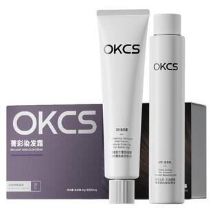 OKCS染发膏植物精粹纯染发剂在家染发紫藤色星空紫藤女士正品官方