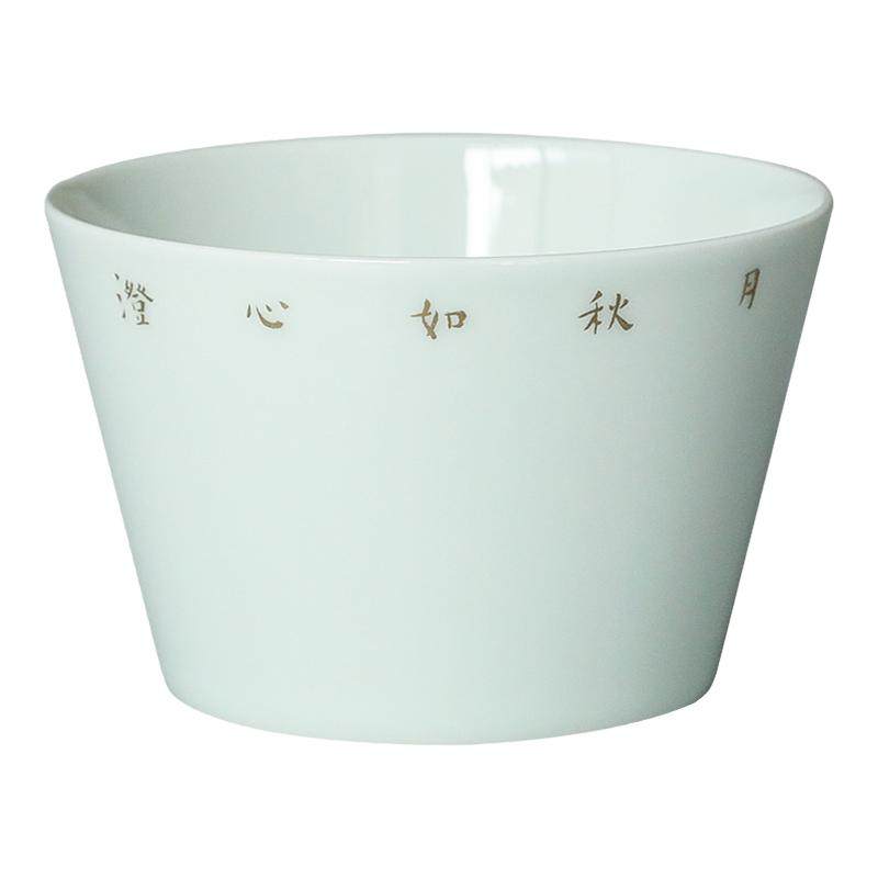 雅辑 白云自去来。禅意诗文对杯主人杯功夫茶杯随手杯 日常茶器