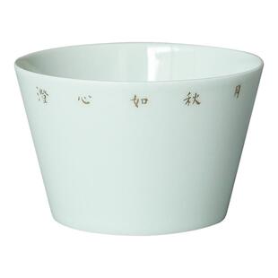 雅辑 白云自去来 禅意诗文对杯主人杯功夫茶杯随手杯 日常茶器