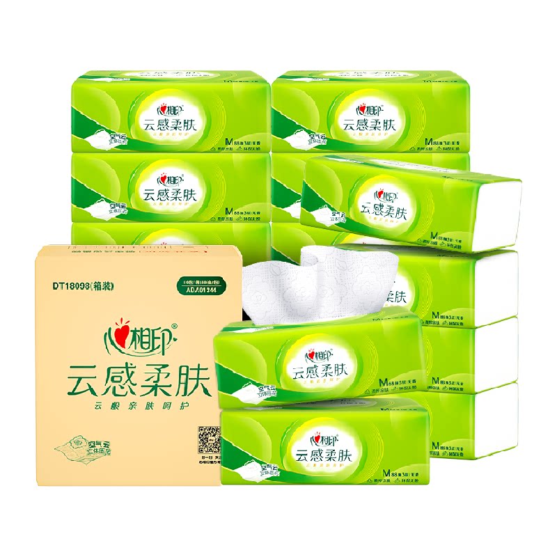 心相印云感抽纸M码88抽16包3层抽纸纸巾箱装加大加厚