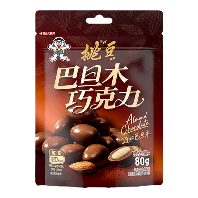 旺旺挑豆坚果纯可可脂巧克力