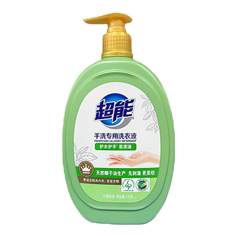 超能手洗专用洗衣液植萃低泡1公斤瓶装按压式不伤手特价包邮
