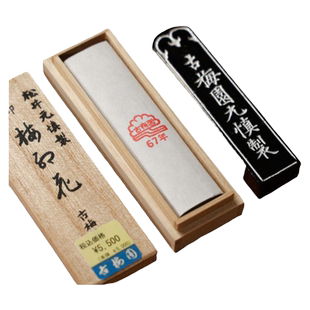 日本古梅园1967年梅印梅红花老墨 菜种油烟墨块墨条书法作品收藏用