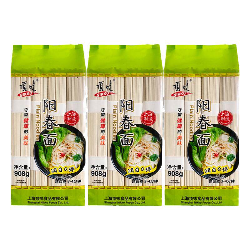 顶味908g阳春面面质精细口感劲道