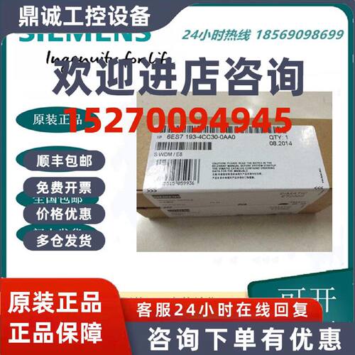 议价西门子6ES7193-4CC30-0AA0 SIMATIC ET20S TM-P15C23-A1端子