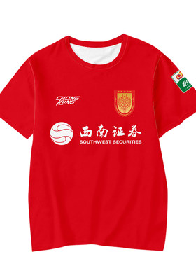 2026重庆铜梁龙队服球衣速干T恤