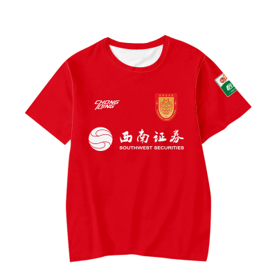 2026重庆铜梁龙队服球衣速干T恤