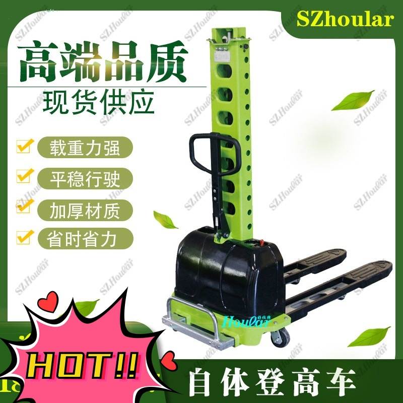跨境随车叉车SDYG-CDD自提升多功能电动叉车便捷式装卸货升降车