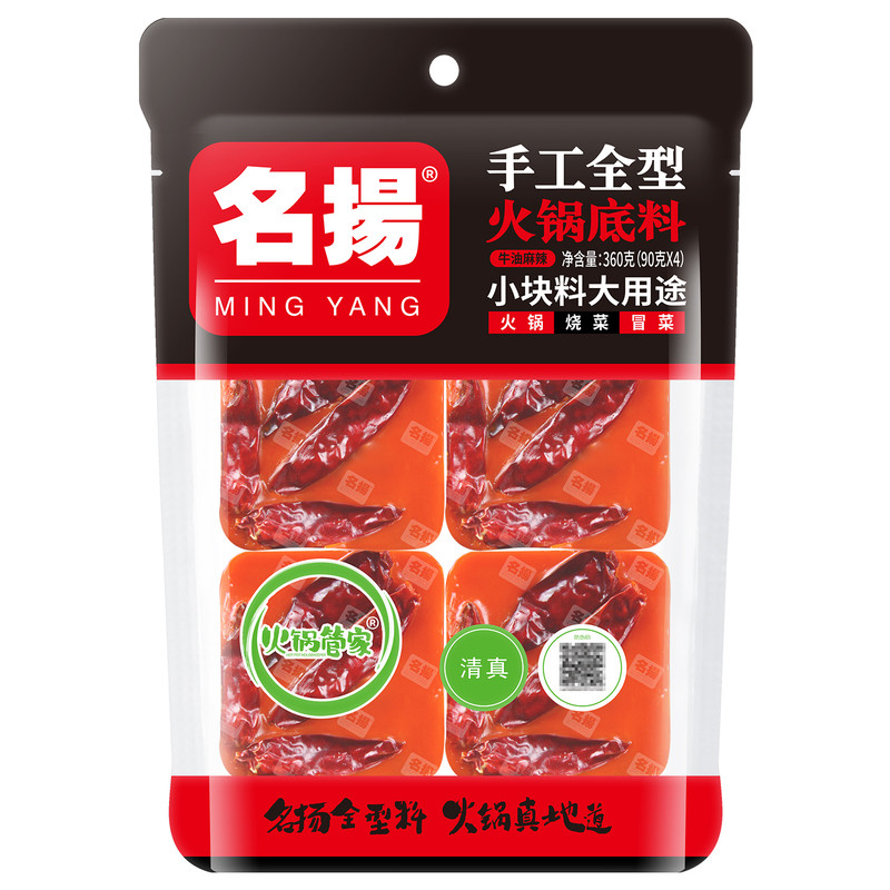 名扬牛油火锅底料360g四川