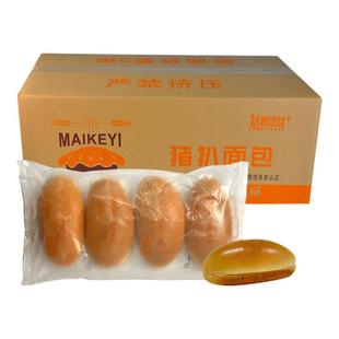 麦可益猪扒包胚面包4对猪仔包胚热狗香肠包港式猪排包切开汉堡胚