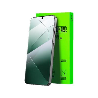 适用小米15/14/13钢化软膜超声波