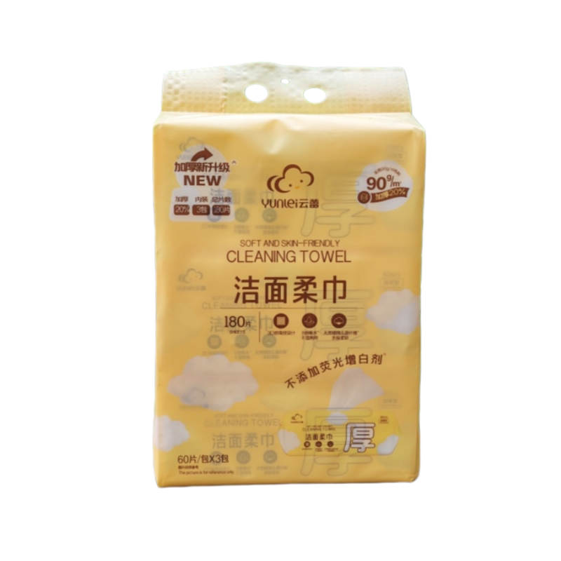 云蕾壁挂抽取两用柔软洗脸巾