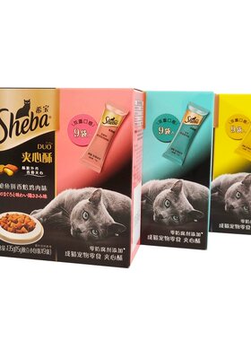 进口Sheba希宝夹心酥牙猫饼干
