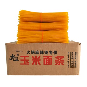 纯干玉米面条细条麻辣烫商用9斤