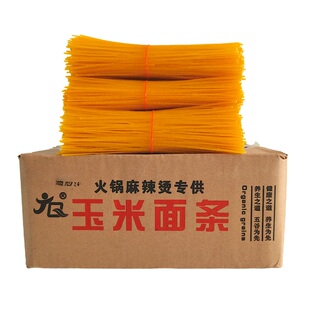 纯干玉米面条 麻辣烫商用9斤整箱装 东北正宗粗粮碴条砂锅牛筋面