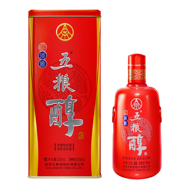 五粮醇红淡雅 50度浓香型白酒整箱 婚宴送礼 红瓶喜庆 顺丰发货