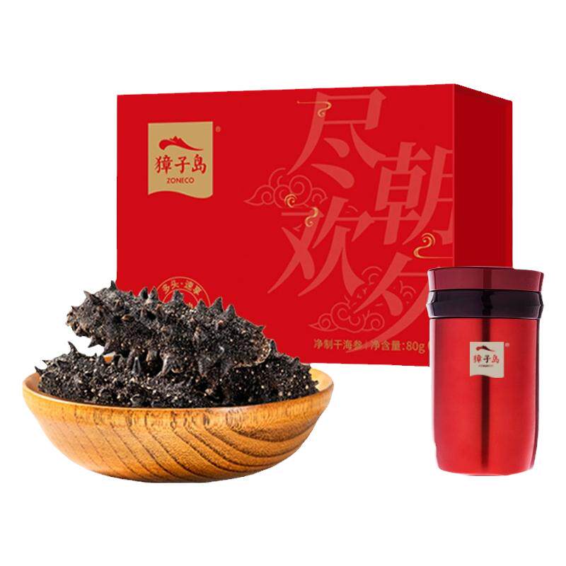 獐子岛大连干海参6小时速发