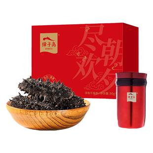 獐子岛速发海参80g大连淡干海参6小时净制海参辽刺参干货礼盒