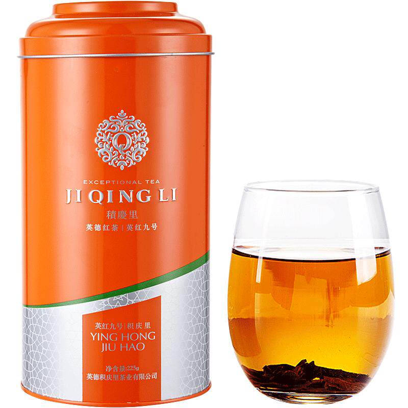 积庆里英德红茶英红九号有机红茶