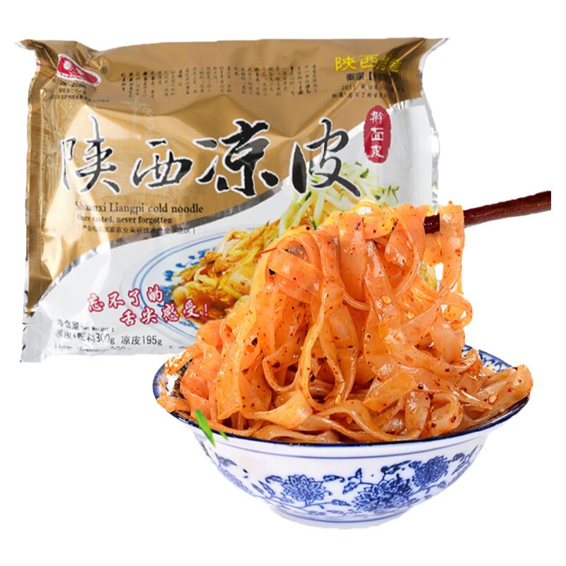 秦宗陜西袋裝涼皮300g*10包宵夜小吃食品