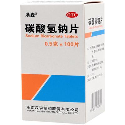 【汉森】碳酸氢钠片0.5g*100片/盒胃痛反酸胃酸过多痛风尿酸