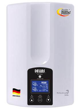 德国Ai智能恒温紫铜即热电热水器
