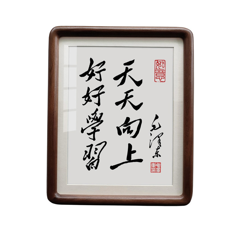 毛主席头像摆台相框挂画摆件