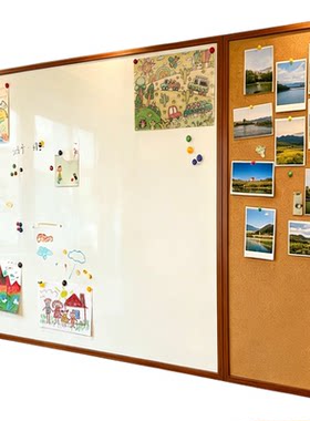 实木磁吸珐琅白板软木板组合家用客厅书房儿童房教育展示涂鸦照片留言便签墙易擦净免费定制全国免费上门安装