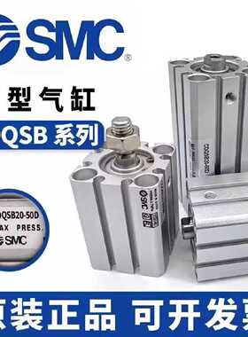 议价CQSB/CDQSB12/16/20/25-5/10/15/20/25/30/50D-DM-DCM适用