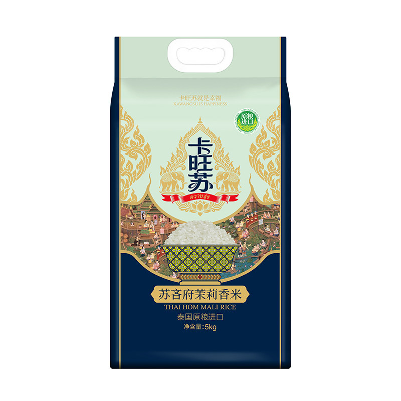 卡旺苏泰国茉莉香米原粮进口