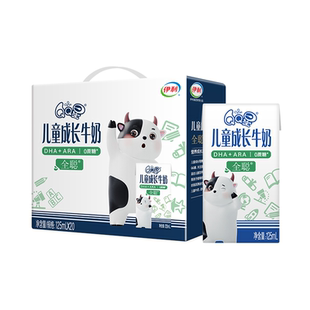 3月产伊利QQ星儿童成长牛奶全聪健固125ml*20盒DHA牛奶学生早餐奶