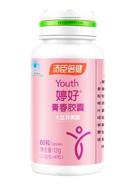 汤臣倍健大豆异黄酮婷好青春软胶囊维生素e官方正品旗舰店花青素