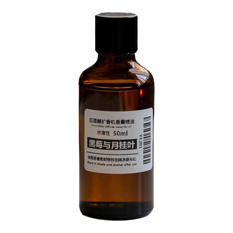 飞鱼手作 水溶性香薰精油 加湿器扩香机石膏肉桂晶石酒店民宿家用