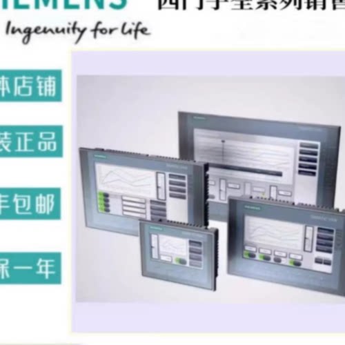 议价西门子Product面板6AV66430AA011AX0/6AV6643-0AA01-1AX0