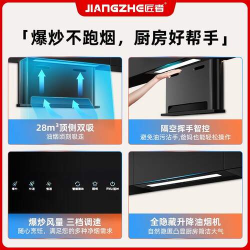 吸烟排烟器