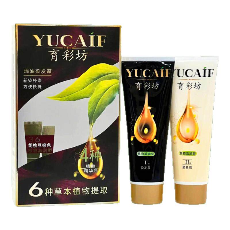 正品育彩坊植物染发剂遮盖白发天然焗油膏华草本防过敏栗棕色