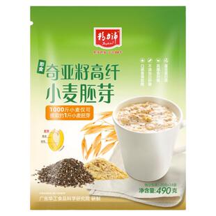 精力沛奇亚籽高纤小麦胚芽即食冲饮营养早餐代餐无添加蔗糖490g