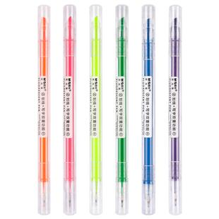 晨光6色荧光笔学生用 本味淡彩色按动 标记笔 记号笔彩色划线笔