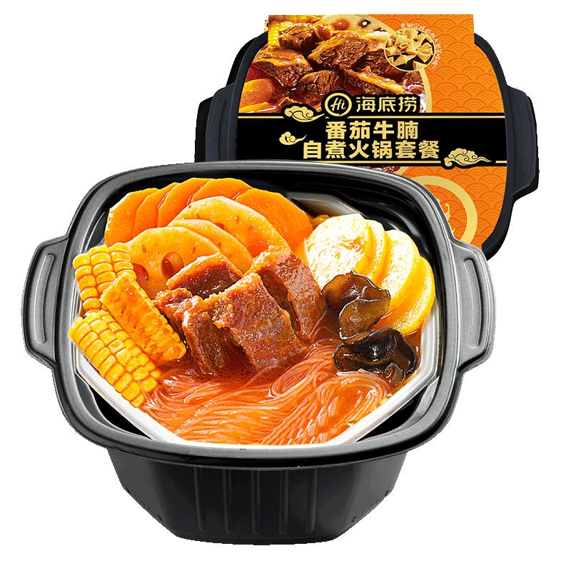 海底捞番茄牛腩盒装即食小火锅