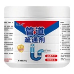 管道疏通剂强力溶解通下水道马桶厕所中堵塞厨房油污堵塞除臭神器
