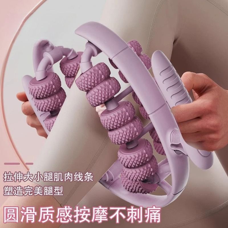 28轮腿部按摩器环形夹腿滚轮小腿肌肉放松经络疏通美腿瘦腿瑜伽轮
