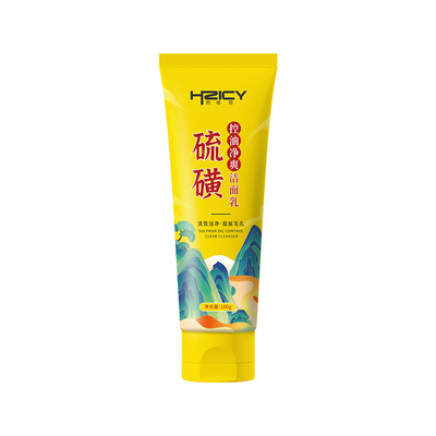 【许昌超市热卖】硫磺洗面奶第1