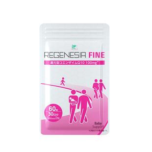 babysupport日本喜孕丸超还原型辅酶q10备l孕高龄女卵子质量宁怡