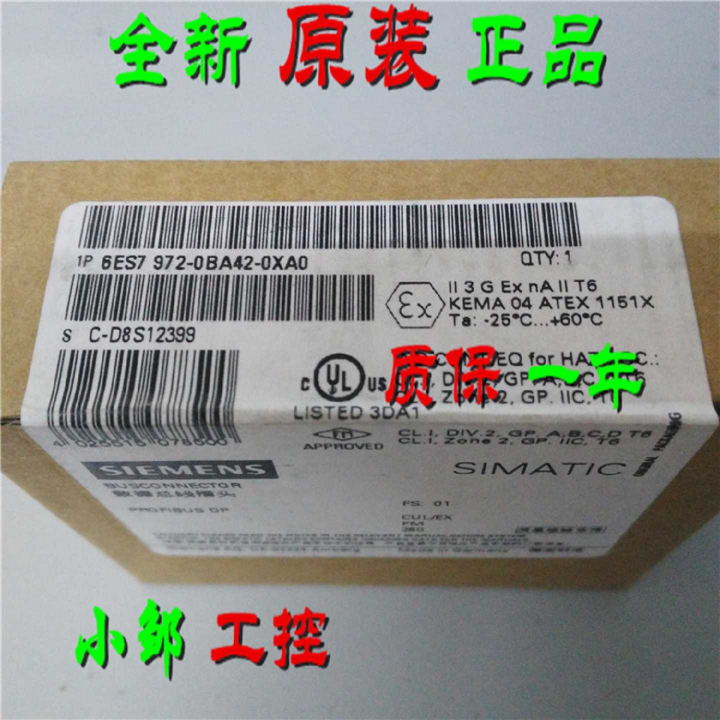 议价6ES7972-0BA42-0XA0西门子RS485总线连接器接头6ES79720BA420