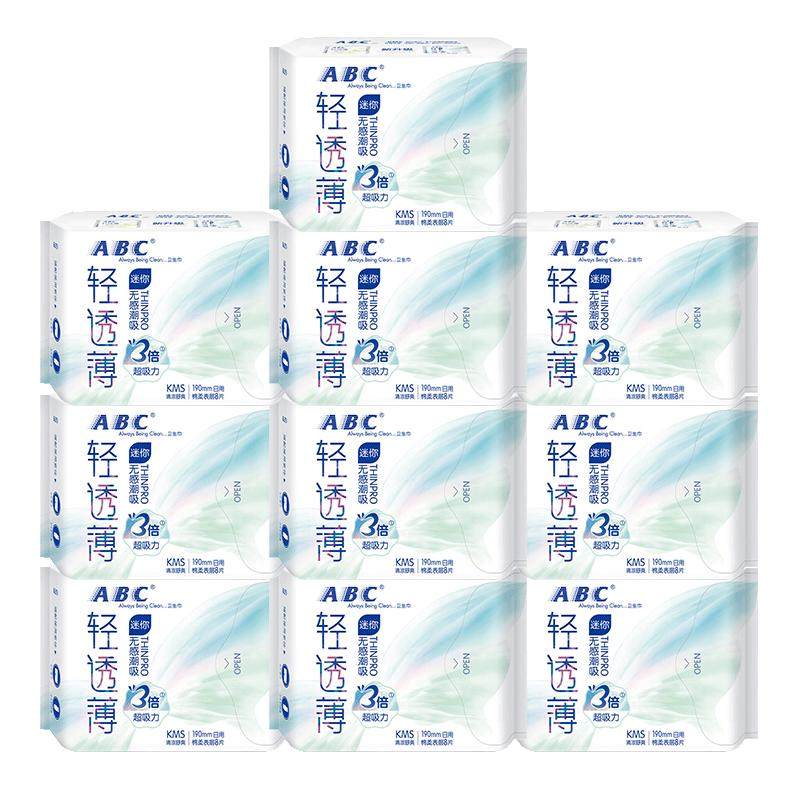 ABC迷你卫生巾日用190mm有护翼轻薄透气姨妈女护垫正品官方旗舰店