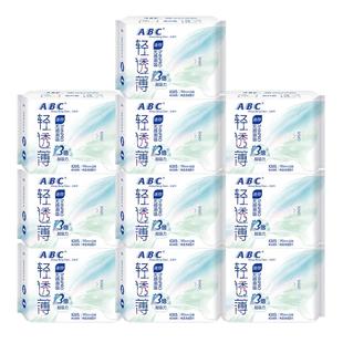 ABC迷你卫生巾女日用190mm护翼透气超薄护垫整箱正品官方旗舰店