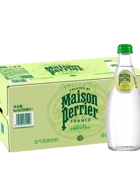 法国进口Perrier巴黎水330ml生姜青柠味饮料含气矿泉水苏打水整箱