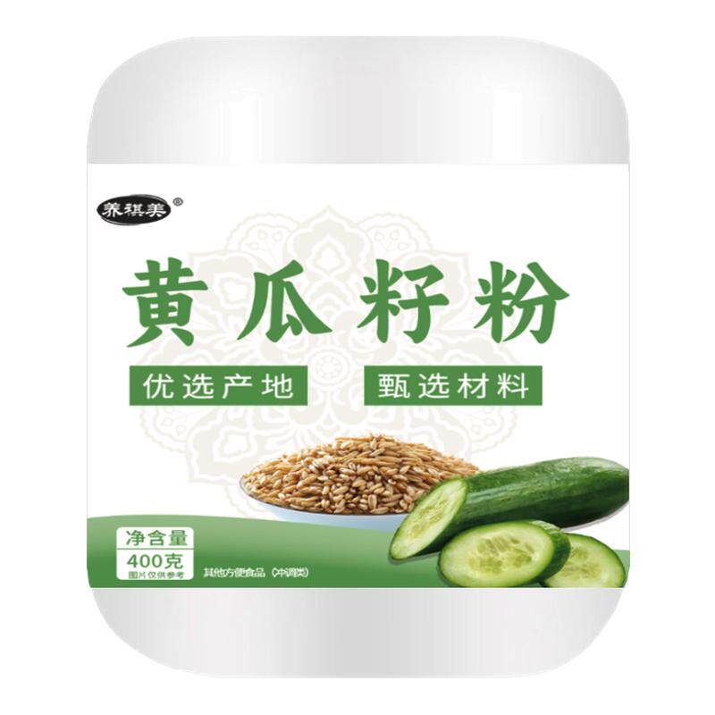 高钙黄瓜籽熟粉冲泡即饮
