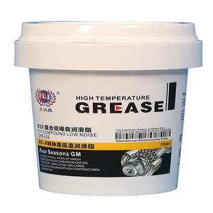 高温黄油润滑脂1000度高速轴承耐磨汽车工程机械润滑油300白色油